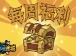 勇者闯迷城2026最新兑换码汇总