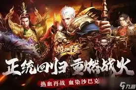 热血寻秦传奇特戒获取方式-热血寻秦传奇特戒怎么获得