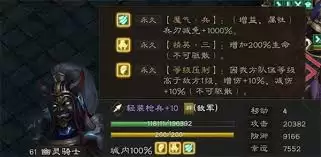 华夏千秋移魂叠毒流如何玩