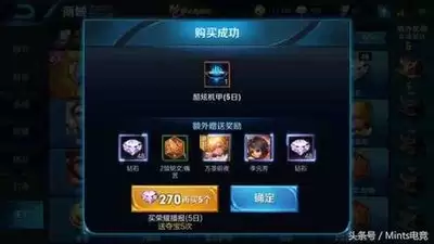 王者荣耀稷下战场通关指南