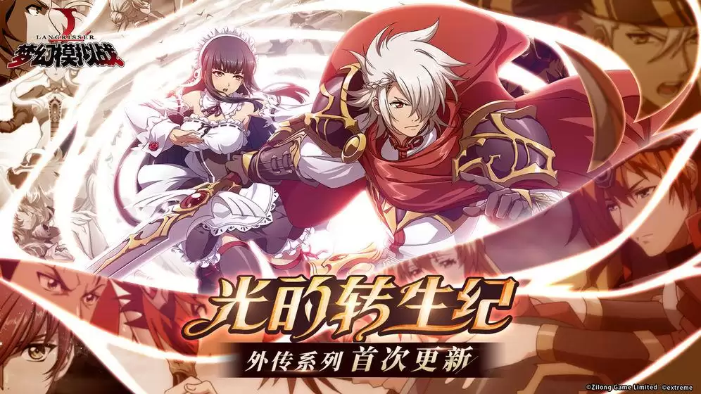 梦幻模拟战拂晓圣颂怎样通关