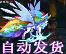 洛克王国世界4月最新兑换码大全-4月洛克王国世界最新兑换码有哪些