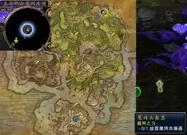 魔兽世界军团再临remix追踪巨虫任务通关攻略