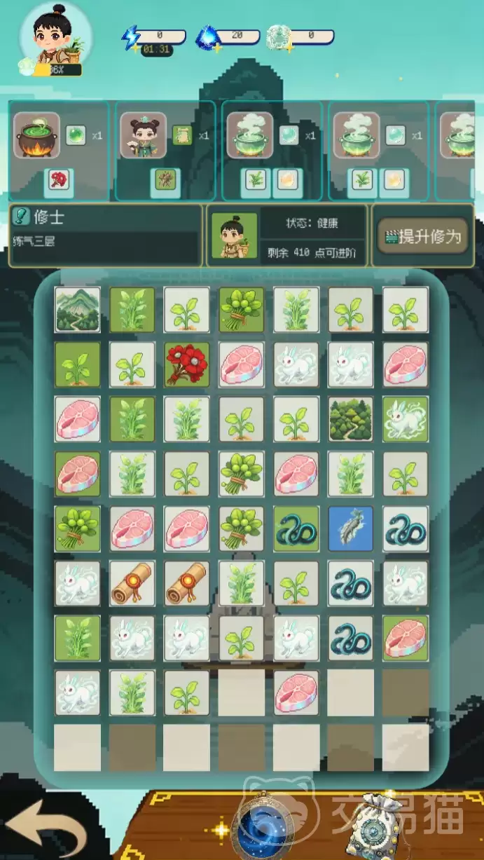 像素修仙合成模拟器快速升级攻略：像素修仙合成模拟器高效修为提升与资源获取技巧