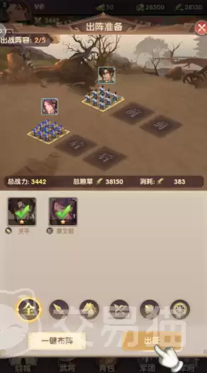 氏族攻防战掠夺战打法指南：氏族攻防战高胜率掠夺战策略与实战技巧