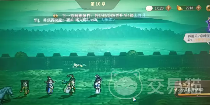 三国志将星闪耀元宝商店玩法全解三国志将星闪耀元宝兑换与资源获取指南