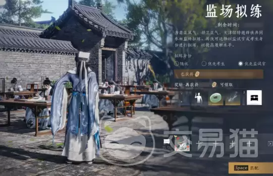 燕云十六声监场拟练玩法详解：入门与实战技巧