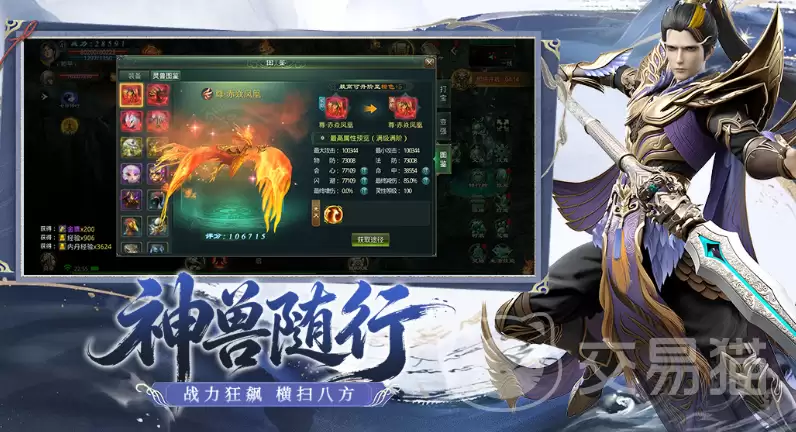 星辰变归来三端互通吗:星辰变归来支持手机电脑平板跨平台登录