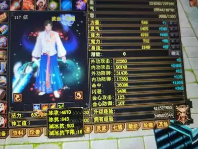 哪个平台的天龙八部怀旧服账号交易可靠