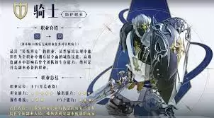 最终幻想14水晶世界职业如何选择