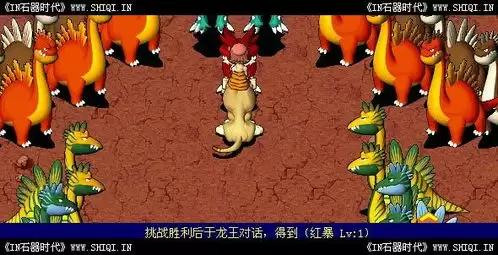红色沙漠红狐商团任务如何做-红色沙漠红狐商团任务的做法
