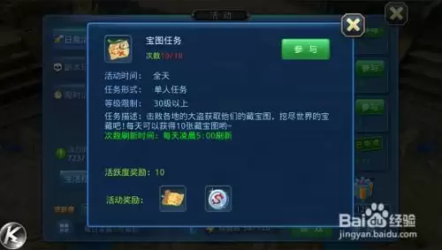 星辰奇缘手游怎么更换时装皮肤-星辰奇缘手游更换时装皮肤的方法