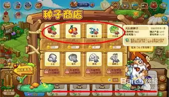 洛克王国世界沙暴地刺队阵容如何搭配
