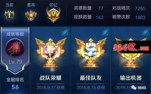 王者荣耀世界S1梦演赛季有哪些内容