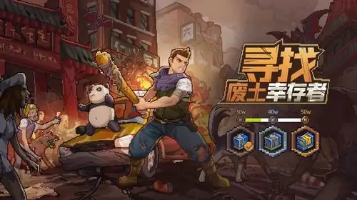 像素危城如何获取追随者
