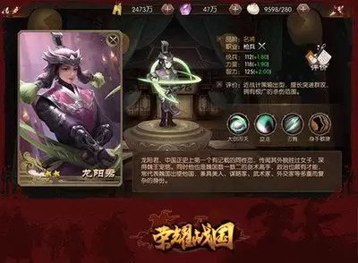 王者荣耀世界中绯瞳刃舞指什么