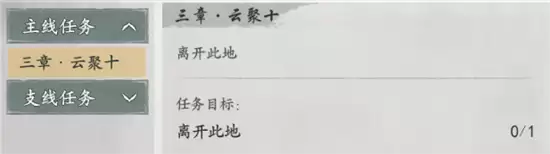 墨剑江湖馄饨飘香任务如何触发 墨剑江湖馄饨飘香任务触发攻略详解最新2026