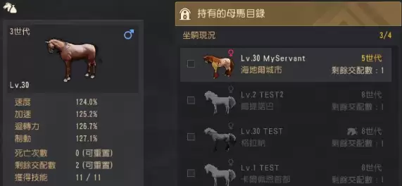 红色沙漠如何获取全传说坐骑-红色沙漠全传说坐骑获取途径详解