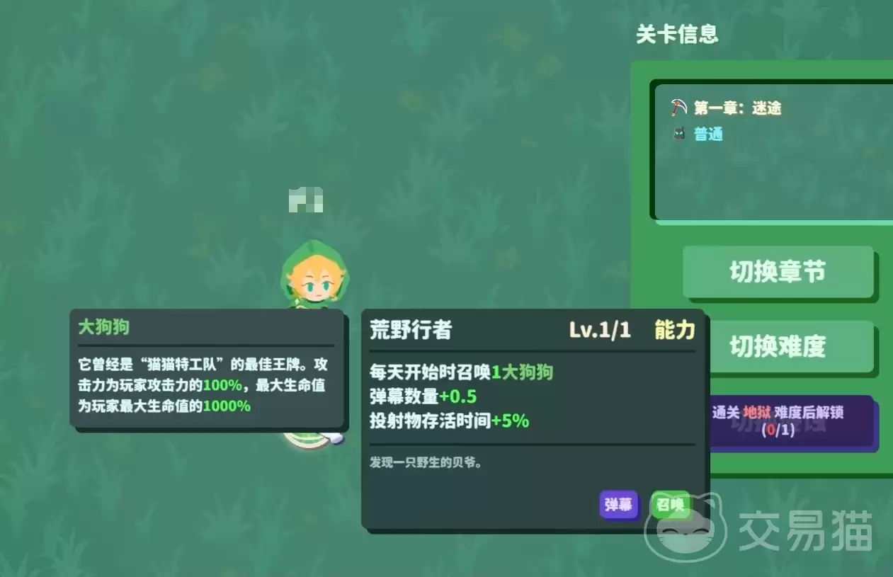 我不是魔王手游召唤流搭配攻略：我不是魔王手游召唤流玩法详解与阵容推荐