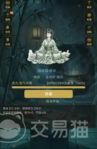 问道长生手游经脉加点攻略问道长生手游全职业经脉加点推荐与实战技巧