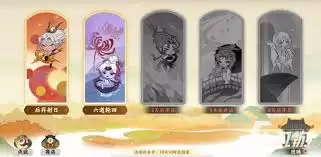 指间山海山海传奇白素贞如何通关