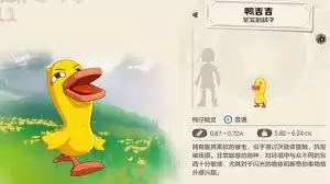 洛克王国世界霍曼尼的精灵任务怎样完成