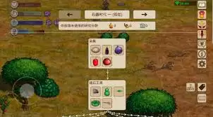 村落人生如何得到竹篮
