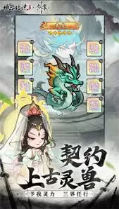 神器传说后期最强流派是哪种