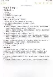 这就是江湖刀法怎样玩