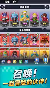 胡闹地牢氪金阵容怎样搭配