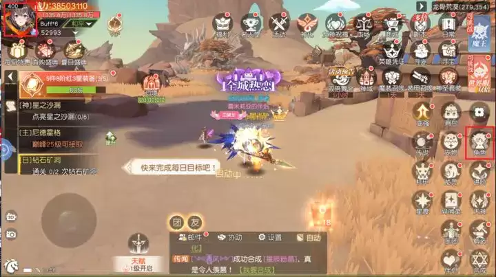 星神纪元卓越装备如何获得