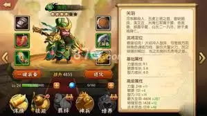 雷鸣三国技能怎么搭配