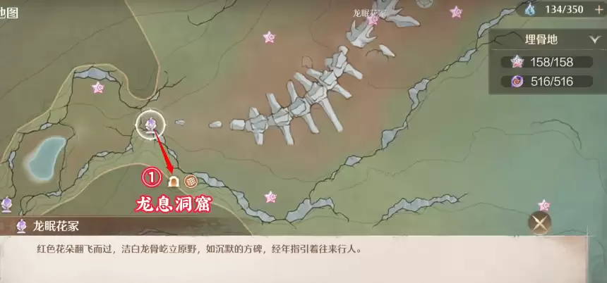 无限暖暖至尊五花肉大喵宝箱位置图一览