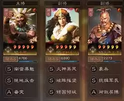 木鹿大王象兵如何全解析