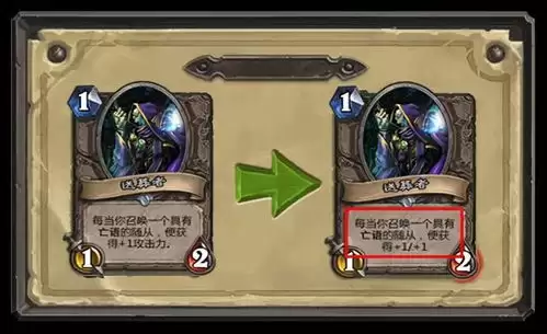 炉石传说35.0.3补丁说明介绍-炉石传说35.0.3补丁说明是什么