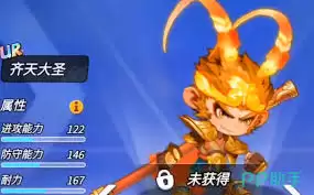 灌篮军团球员排名榜如何看