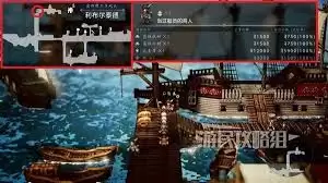八方旅人0家畜在哪获取