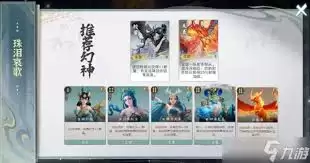 代号妖鬼龙宫怎么玩