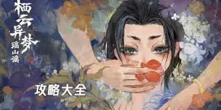 新三国志曹操传九州烽火吴国如何拿10000分