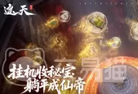 魔晶猎人之热血出击公测时间是什么时候