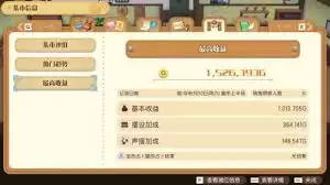 牧场物语怎么获得垃圾