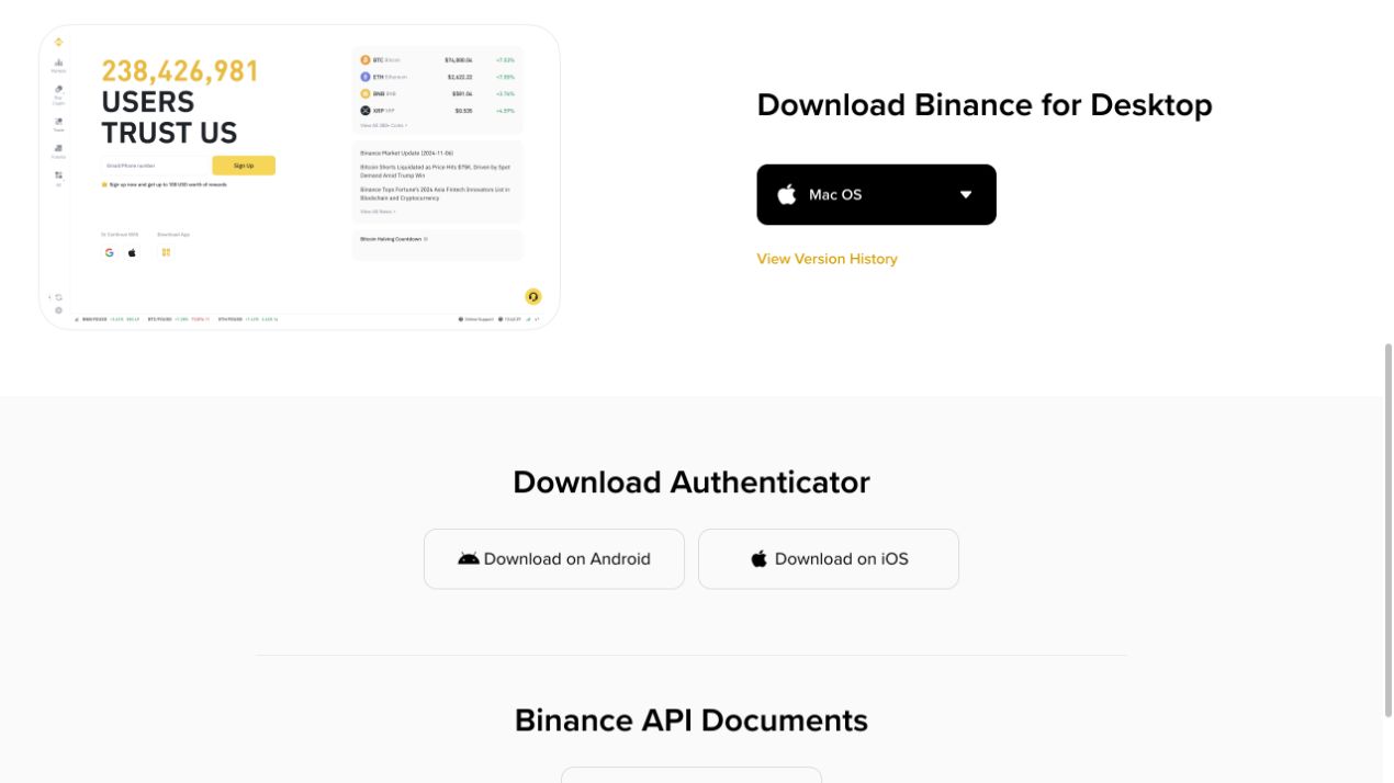 Binance下载页面中的桌面端、验证器与API文档入口