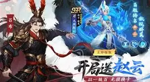 三国大冒险如何提升战斗力