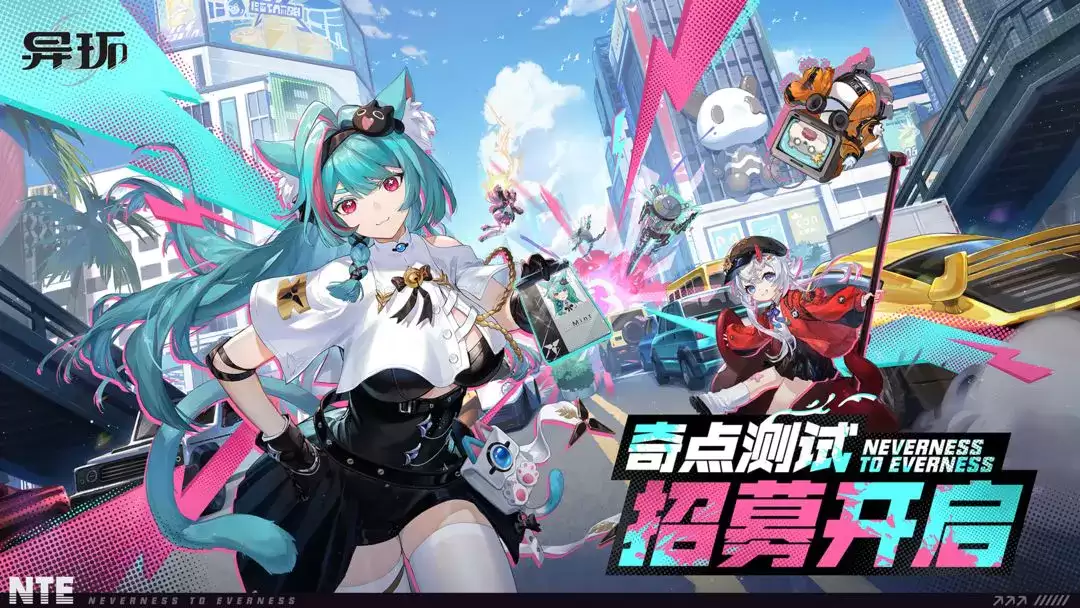异环修车费用如何打折