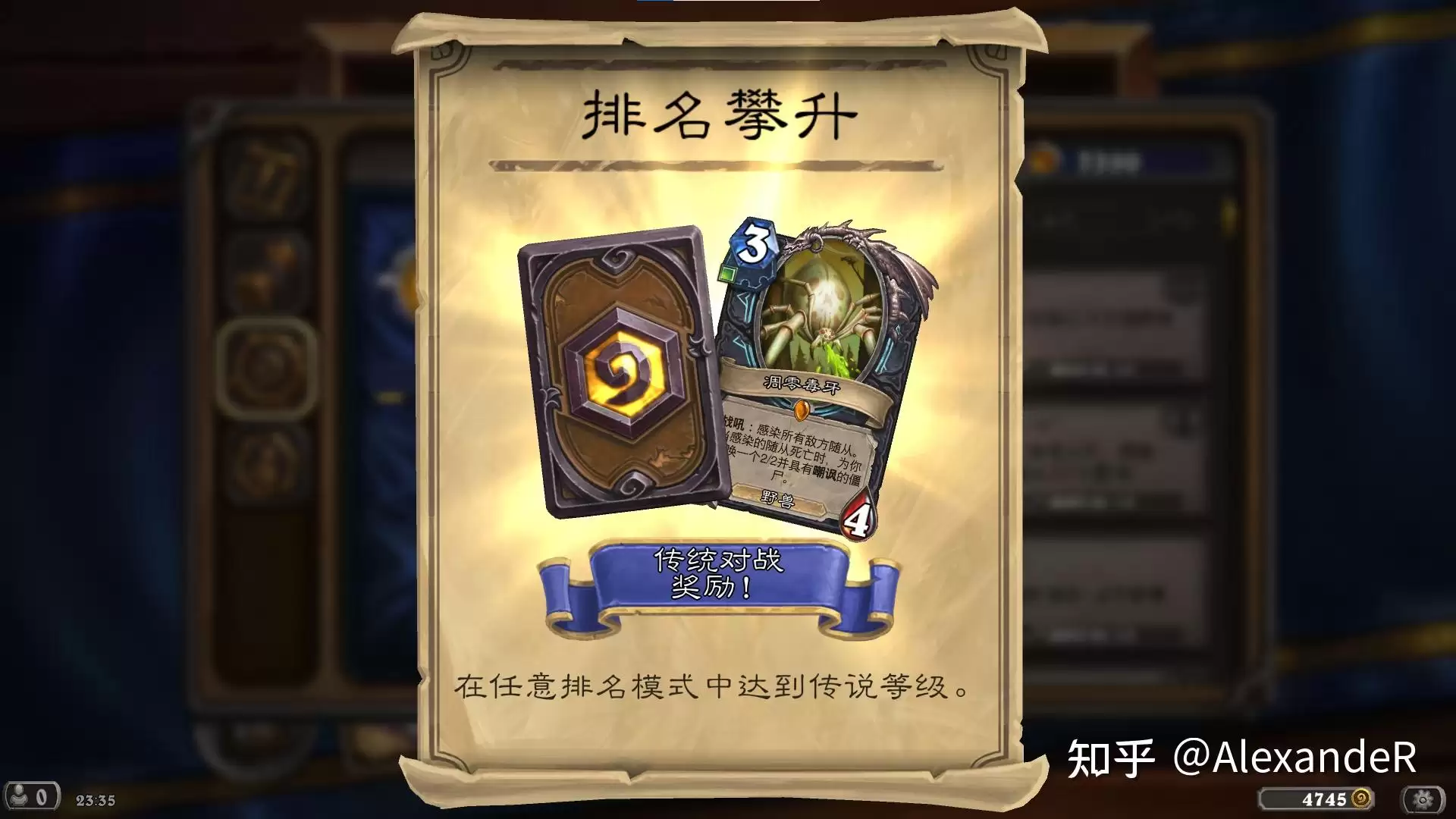 炉石传说大地的裂变兆示控制萨卡组怎么搭配