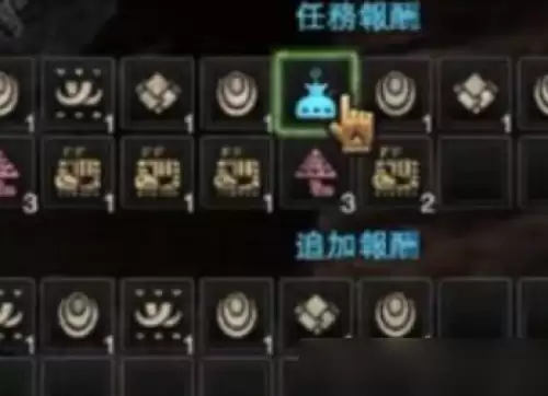怪物猎人世界水袋获取攻略