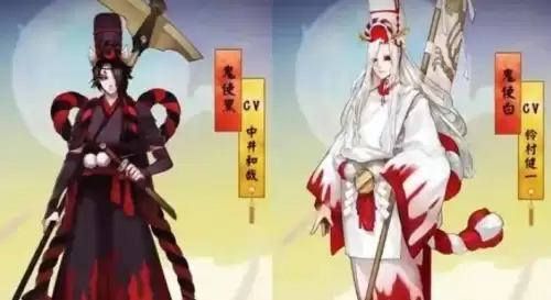 阴阳师鬼使白刷新位置3
