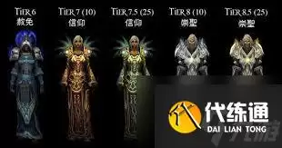 魔兽世界wlk牧师职业任务有哪些