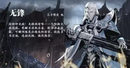 影之刃3平民适合玩哪个职业3