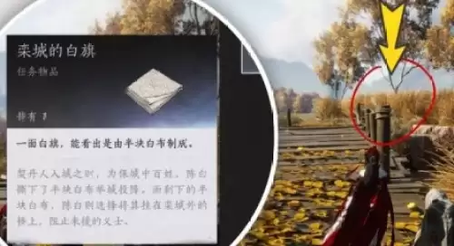 燕云十六声民以何安任务3
